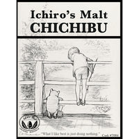 Buy Ichiro'•s Malt Chichibu Cask #7084 - Winnie the Pooh Edition Online -Craft City