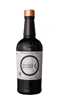 Buy The Kyoto Distillery Gin 'Ki No Bi Edition K - Kilchoman Cask Aged' Online -Craft City