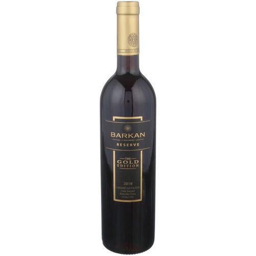 Barkan Cabernet Sauvignon Reserve The Gold Edition Galilee