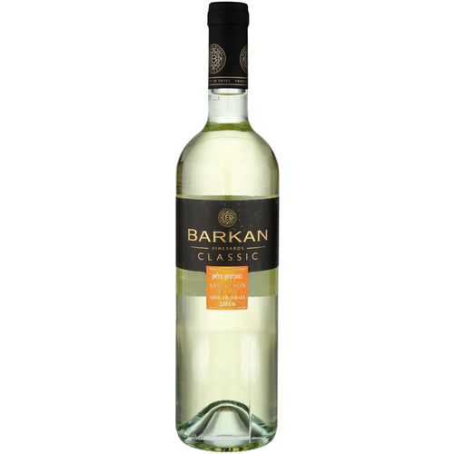 Barkan Sauvignon Blanc Classic Adulam