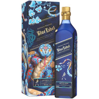 Johnnie Walker Lunar New Year Year Of The Snake By James Jean