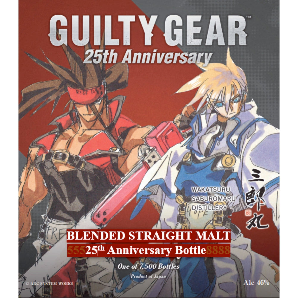 Buy Guilty Gear Blended Straight Malt 25th Anniversary Online -Craft City