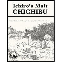Buy Ichiroôs Malt Chichibu Cask #12507 - Winnie the Pooh Edition Online -Craft City