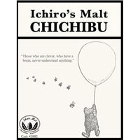 Buy Ichiroôs Malt Chichibu Cask #5882 - Winnie the Pooh Edition Online -Craft City