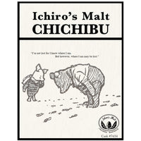 Buy Ichiroôs Malt Chichibu Cask #7634 - Winnie the Pooh Edition Online -Craft City
