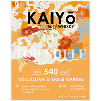 Buy Kaiyç Dickel Barrel Finished Whisky Online -Craft City