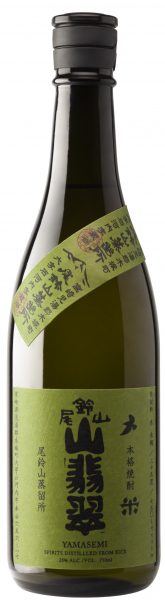 Buy Osuzuyama Distillery Rice Shochu, 'Yamasemi - Kingfisher' Online -Craft City