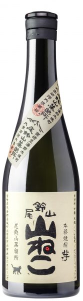 Buy Osuzuyama Distillery Yamaneko 'Wildcat' Sweet Potato Shochu Online -Craft City
