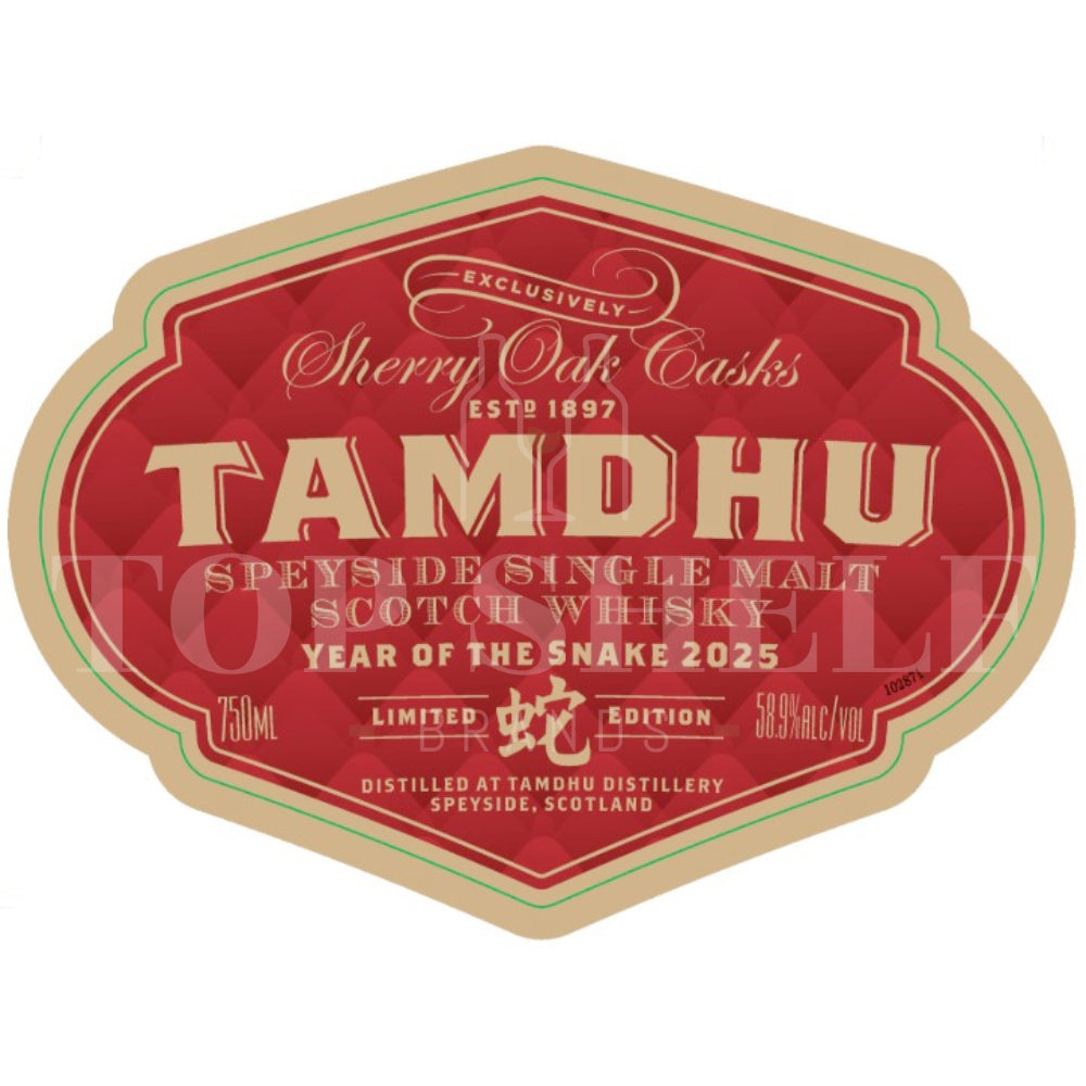 Buy Tamdhu Year of the Snake 2025 Limited Edition Online -Craft City