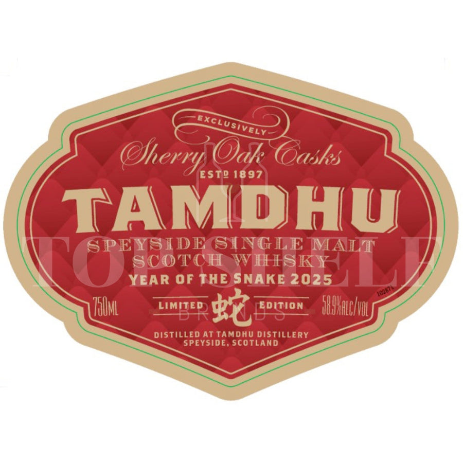 Buy Tamdhu Year of the Snake 2025 Limited Edition Online -Craft City