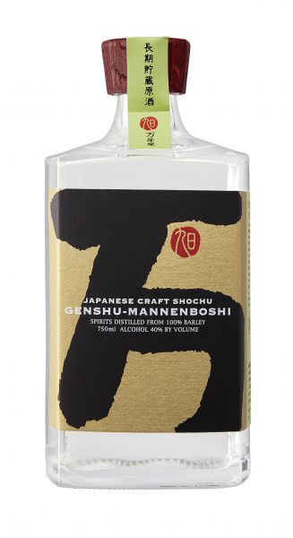 Buy Watanabe Distillery Barley Shochu, 'Mannen Boshi Genshu' Online -Craft City