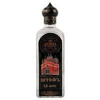 Jewel of Russia Ultra Vodka Limited Edition