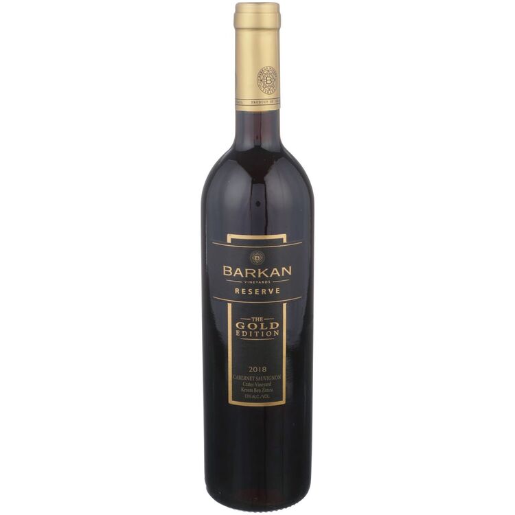 Barkan Cabernet Sauvignon Reserve The Gold Edition Galilee